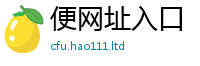 新奥2025年天天开好彩既...